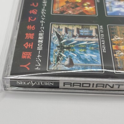 Treasure Presents Radiant Silvergun Sega Saturn Silver Shooting