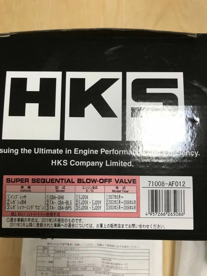 Válvula de soplado HKS 71008-AF012 Super SQV genuina se adapta a: 08-14 Subaru Impreza WRX Foto 3 de 4