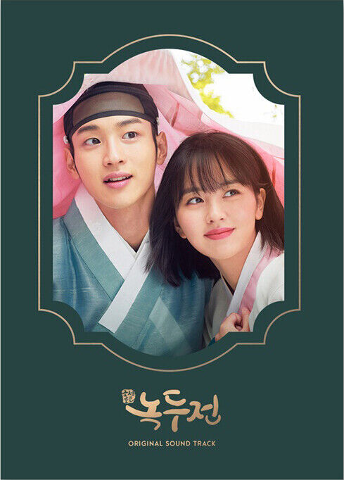 Moonlight Drawn By Clouds O S T 16 Korea Kbs Tv Drama Ost 2 Cd Card Sticker For Sale Online Ebay