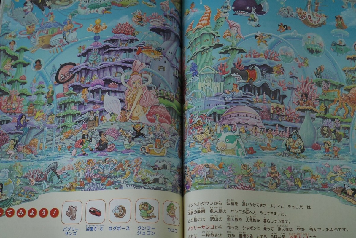 英語版アニメ雑誌 OTAKU オタク USA APRIL 2013 ワンピース avex ONE PIECE One Piece 18 TH Season Elephant Part.3 [DVD