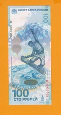 Russia 2014 • 100 Rubles • P# 274 АА • Olympic Sochi NEW/UNC Russia