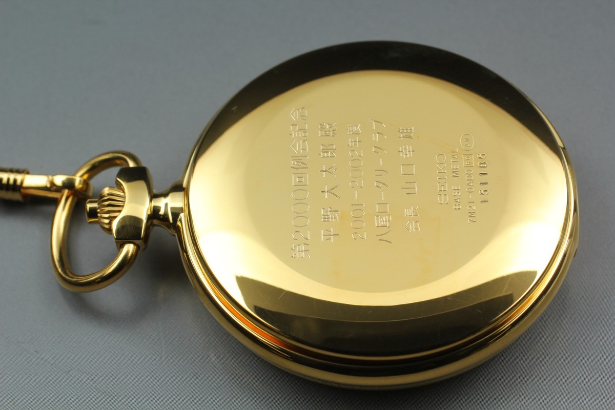Vintage 2001 Seiko Pocket Watch 7N21-0A00 ASGP Gold Full Hunter