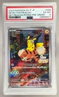 6317 Detective Pikachu 2023 Japanese Pokemon SV Pre-Order Promo #098 PSA 6