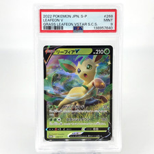 Leafeon V #268/S-P Prices | Pokemon Japanese Promo | Pokemon Cards