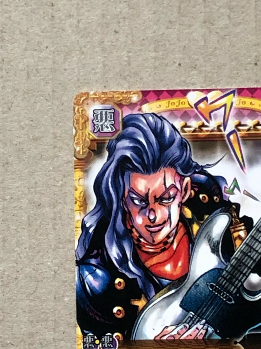 JoJo's Bizarre Adventure Part 4 Adventure Battle Akira