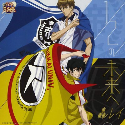 ''New Tennis Prince of Tennis VS Rikkai Game of Future'' The theme song ''To t