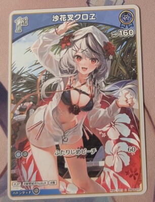 Hololive Official Card Game JP Ver. Non-Holo NM Vtuber Characters