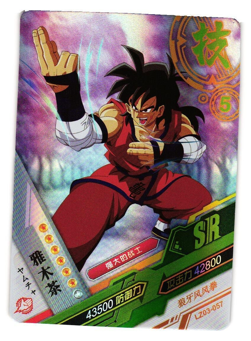 ジャンプスーパーHEROES DRAGON BALL Z Super Dragon Ball Heroes V-Jump Books HEROES MEMORIES from