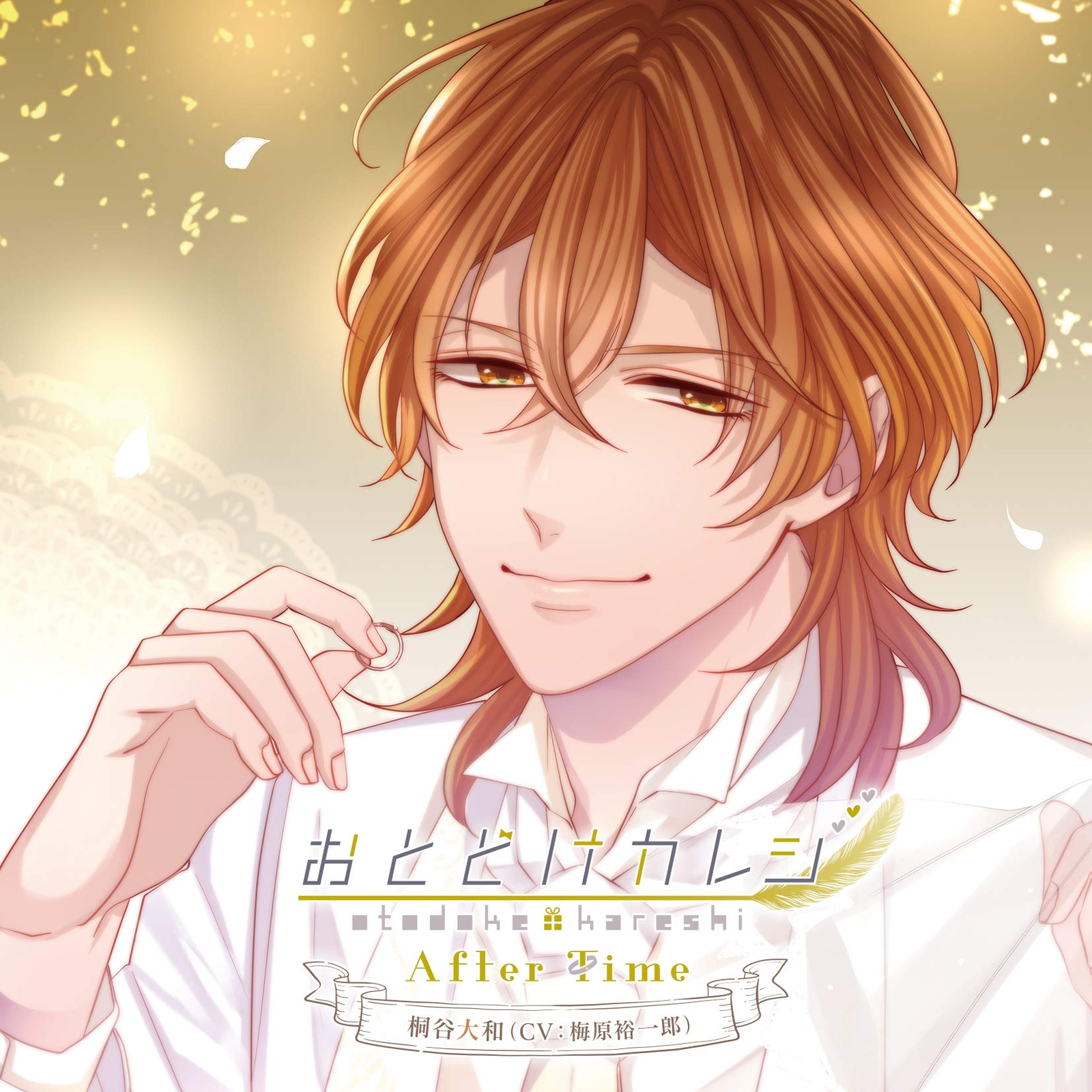 OTODOKE KARESHI After Time Yamato Kiritani (CD)