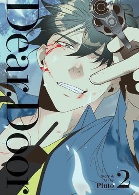 Pluto DEAR. DOOR (Comic) Vol. 2 (Paperback) DEAR. DOOR (Comic)