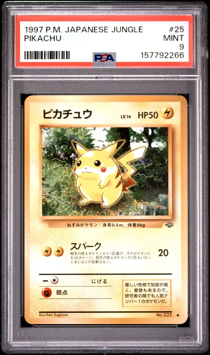 Pokémon TCG Jungle Grade 9 Japanese Individual Collectible Card