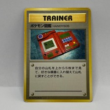 Pokedex HANDY505 No Rarity Japanese Base Set Pokemon Card MP