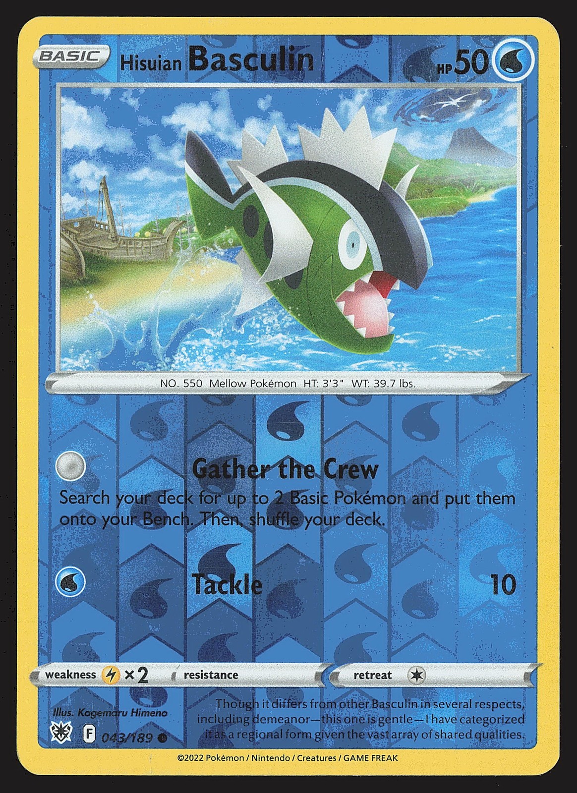 SWSH10: Astral Radiance Hisuian Basculin #043/189 Reverse Holo Pokemon Card