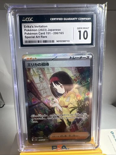 Pokemon Erika's Invitation SAR 206/165 sv2a 151 CGC GEM MINT 10 Japanese