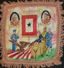 Antique WW1 WW I Blue Service Star Pillow Cover 20" Pershing Liberty Military