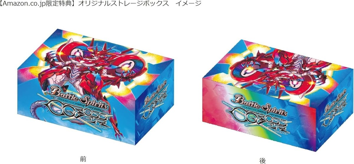 Battle Spirits CrossOver with limited-edition bonus SWITCH