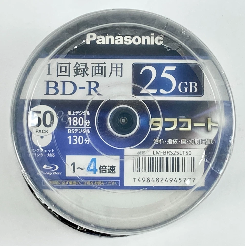 Panasonic Blu-ray Disc 25GB 4x Recording Speed 50 Pack - Image 2 of 4
