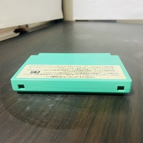 Attack Animal Gakuen Nintendo Famicom Pony Canyon 1987 PNF-AA Japanese Version