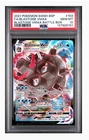 Blastoise VMAX SWSH103 PSA 10 2021 Pokemon BSP Blastoise Vmax Battle Box Promo