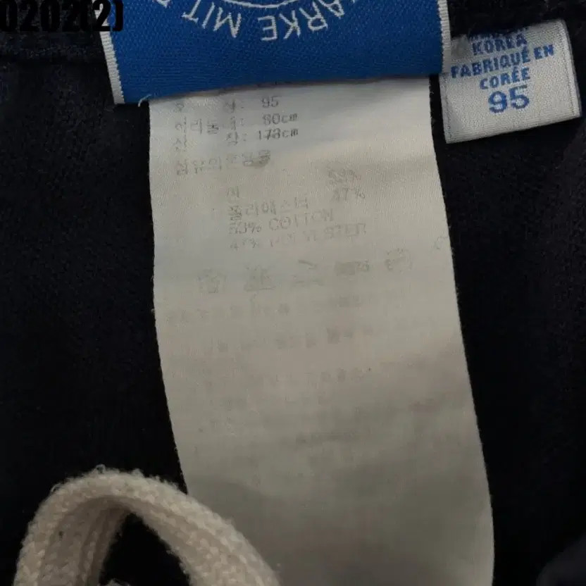 Adidas Europa Pants - Vintage Style