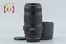 Canon EF 70-300mm f/4-5.6 IS USM