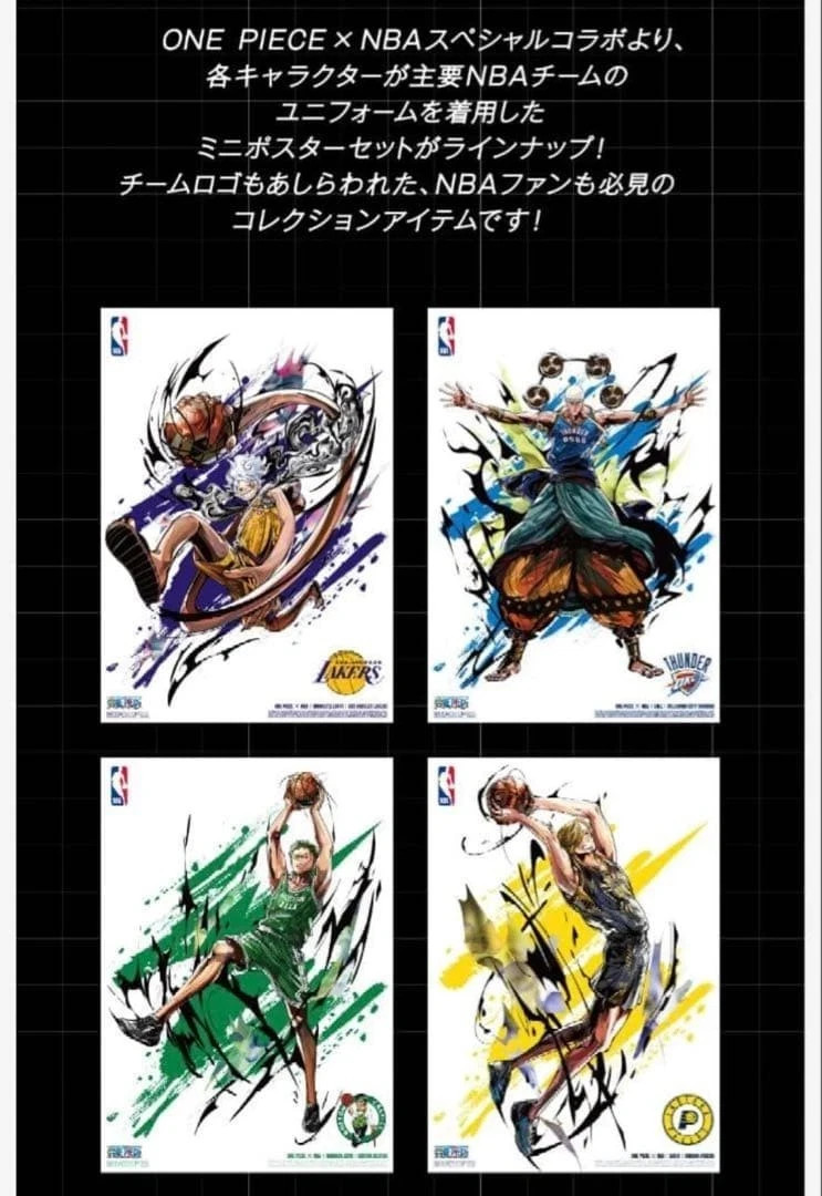 SEALED] ONE PIECE x NBA Mini Poster Set B4 Size Bandai Official