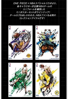 ONE PIECE × NBA MINI POSTER SET B4サイズ SEALED] ONE PIECE x NBA Mini Poster Set B4 Size Bandai Official