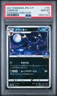 2021 POKEMON JAPANESE S PROMO POKEMON CARD GYM #161 UMBREON PSA 10