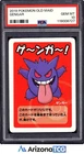 Pokemon 2019 Gengar Old Maid Japanese GEM MINT PSA 10