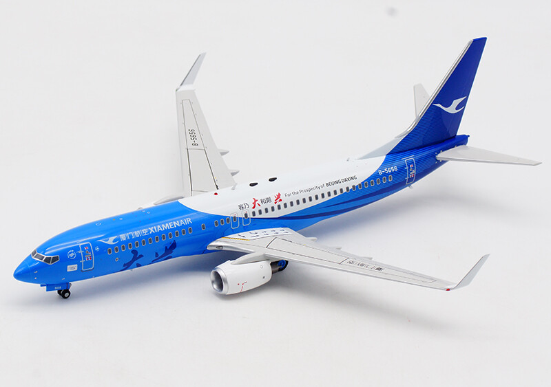 飛行機模型B-2106中国民航 【公式通販】