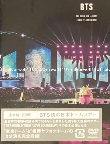 BTS ライブdvd 2作セット BTS WORLD TOUR 'LOVE YOURSELF' JAPAN EDITION 2DVD SEALED | eBay
