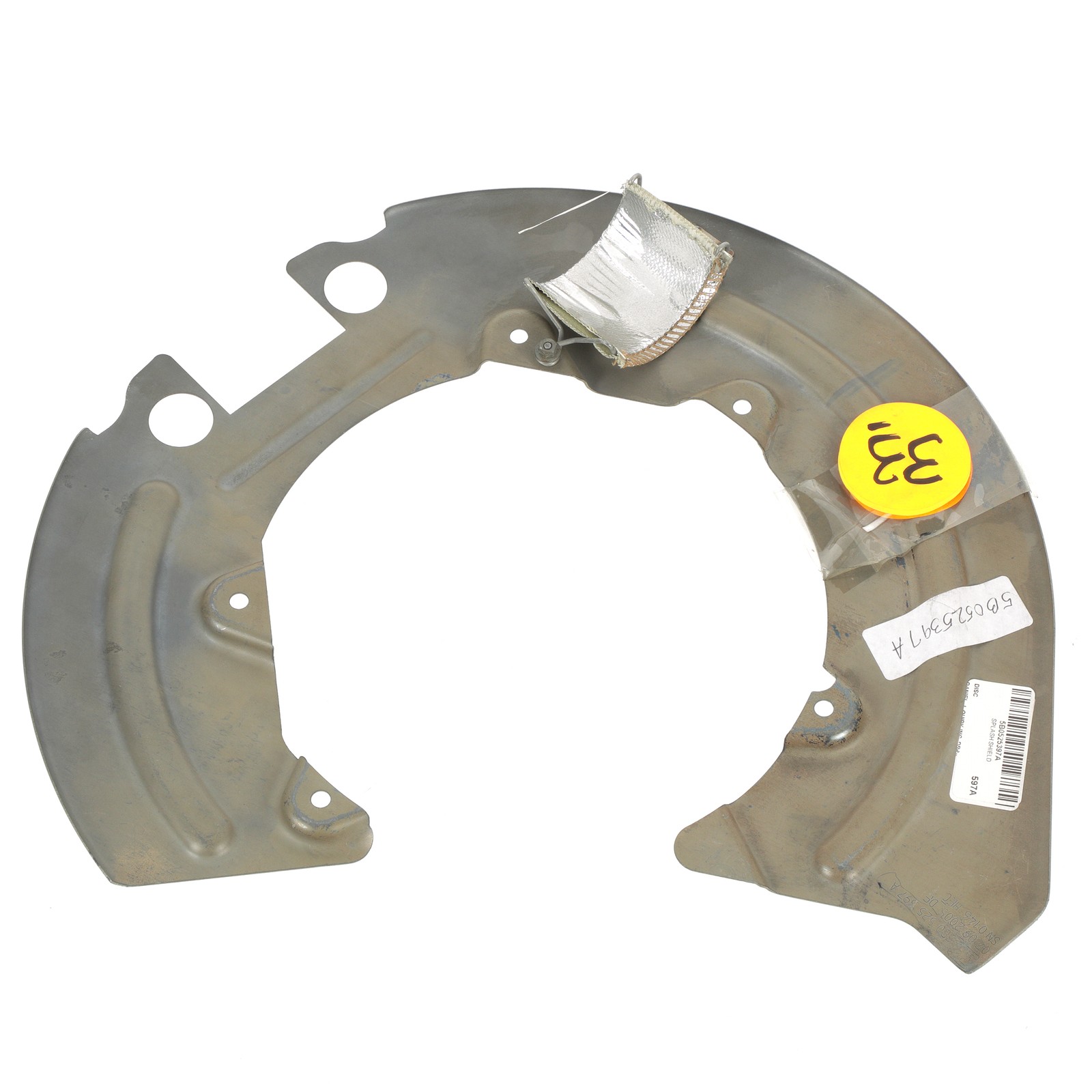 Bugatti Veyron 2005-2017 Brake splash shield P/N 5B0525397A