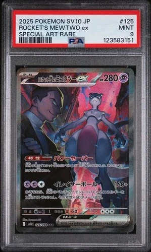 Rocket's Mewtwo EX #125 Glory of Team Rocket Gang SAR JAPANESE PSA 9