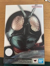 Kamen Rider True Carving Old No. 1 Complete No Damage Toy