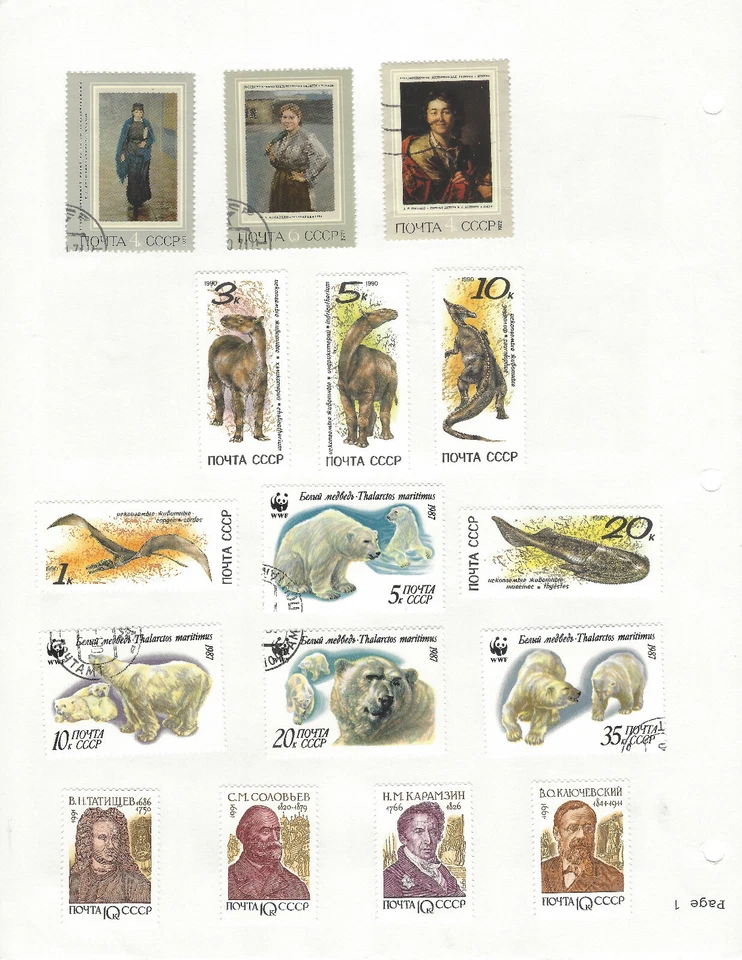 RUSSIA STAMP LOT ON ALBUM PAGE FRONT AND BACK CTO PAINTINGS, DINOSAURS, ANIMALS - Image 3 of 3