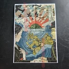 1942 WW2 US AMERICA JAPANESE JAPAN ART NIPPON KAMIKAZE PROPAGANDA POSTER E313