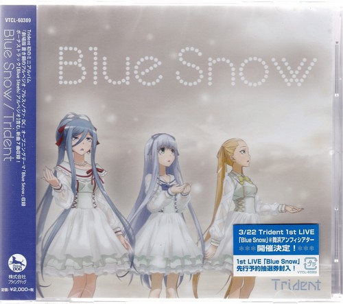 New Trident Blue Snow Aoki Hagane No Arpeggio Of Blue Steel Ars Nova Dc Cd Japan Ebay New Trident Blue Snow Aoki Hagane No Arpeggio Of Blue Steel Ars Nova Dc Cd Japan Ebay