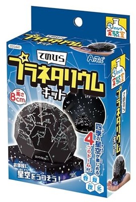 Artec Palm-Sized Laboratory Planetarium Kit (1 Set) 55441from JP