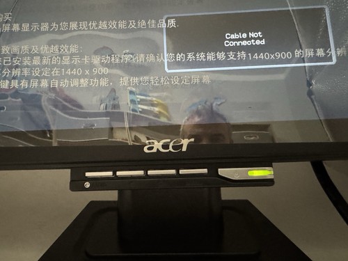 Acer AL1716W 17” Widescreen TFT LCD Black Monitor 1440x900 Open Box - Picture 5 of 18