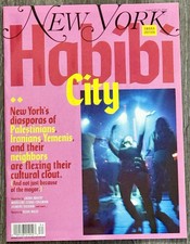 NEW YORK MAGAZINE -  August 10-23, 2026 - HAB...