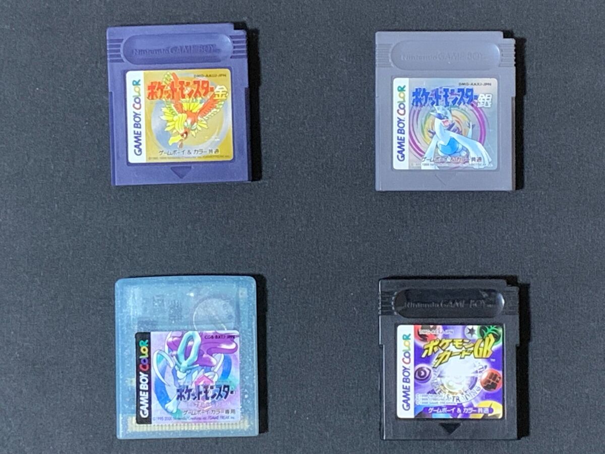 Lot 9 Nintendo Game Boy Pokemon Super Game Boy 2 GB SNES SFC Lot 9 Nintendo Game Boy Pokemon Super Game Boy 2 GB SNES SFC