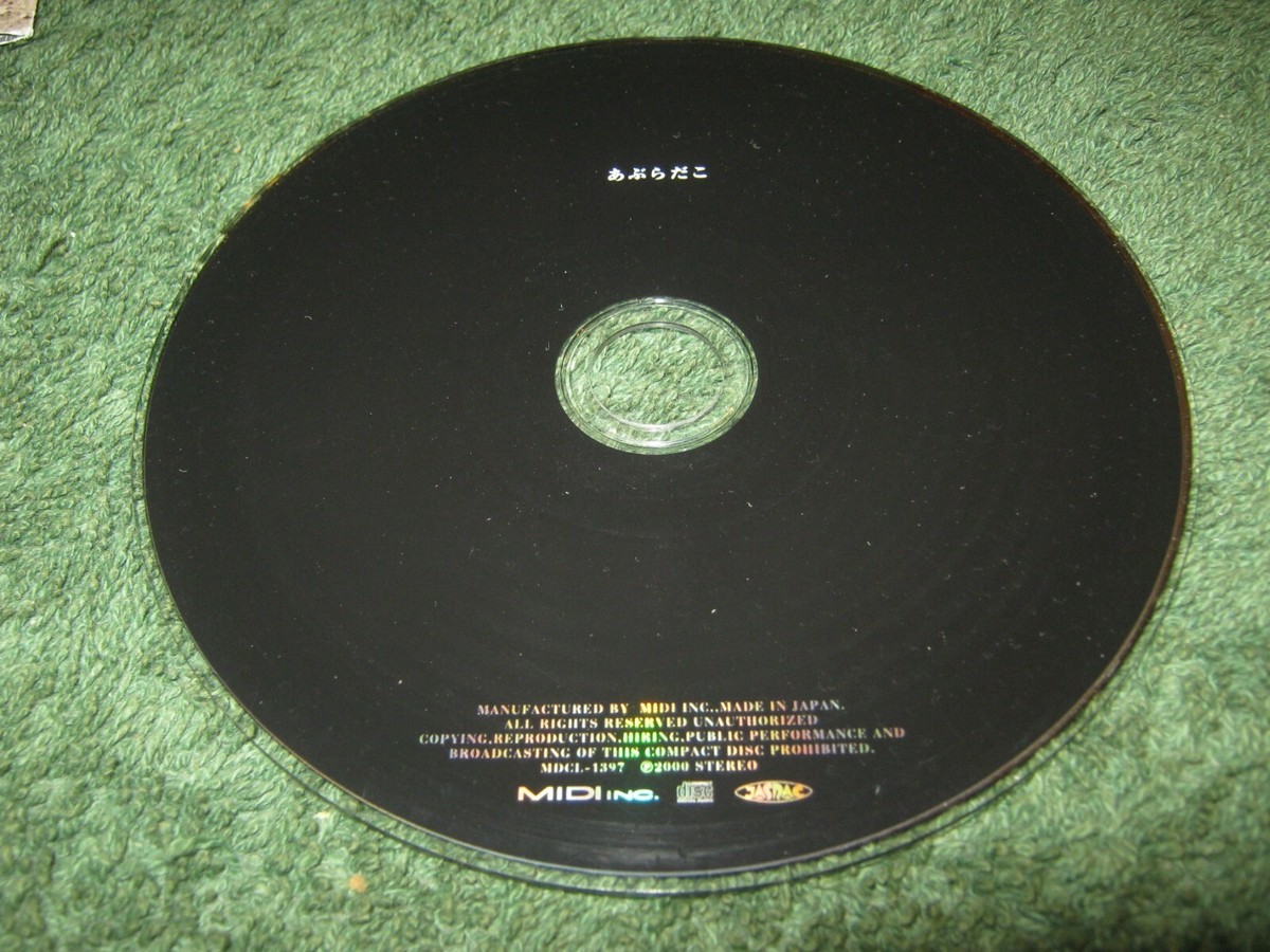 Aburadako (cd) japan | eBay