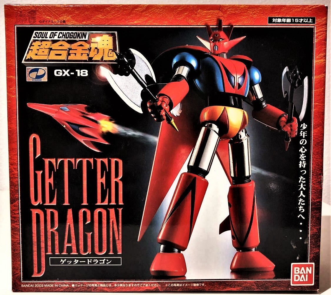 EX合金 GETTER ROBOT GETTER 2 Pre-order) Art Storm Getter Robo Armageddon Pose+ Metal Heat