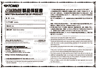 Kit turbo de brazos Tomei MX7960 - se adapta a Nissan SR20DET - Imagen 5 de 11