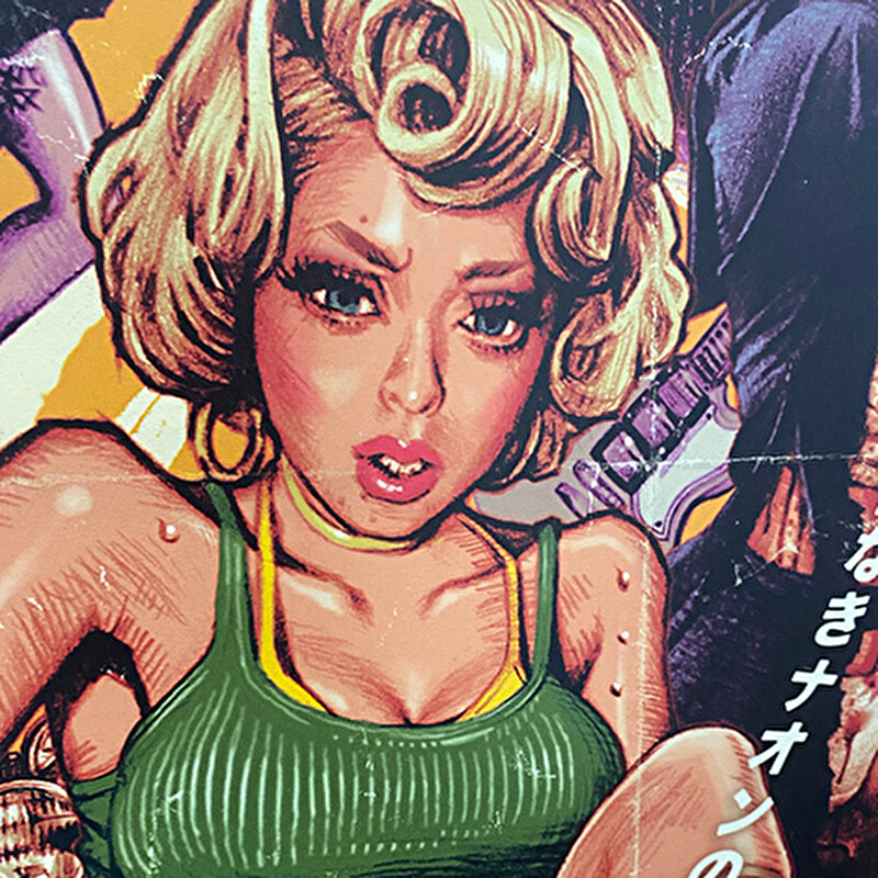 NEW Rockin'Jelly Bean Sukeban Baby Offset Poster EROSTIKA