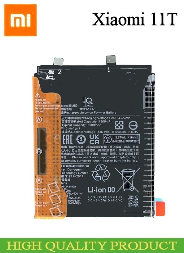 Xiaomi 11T Pro 128GB バッテリー新品 日本版 Xiaomi 11T Pro 128GB バッテリー新品 日本版 Xiaomi 並行輸入品・ATL