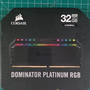 Corsair Dominator | eBay