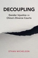 Decoupling | Ethan Michelson | Taschenbuch | Englisch | 2023 | EAN 9781108738156