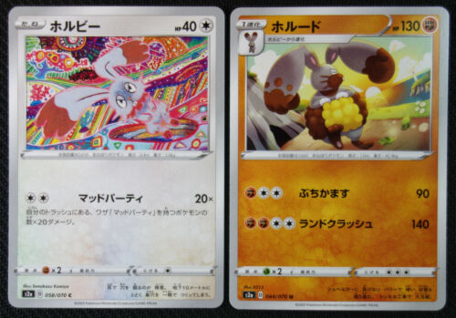 JAPANESE Pokemon Cards Bunnelby 058 Diggersby 044/070 S2a Explosive Walker NM/M - Picture 1 of 1
