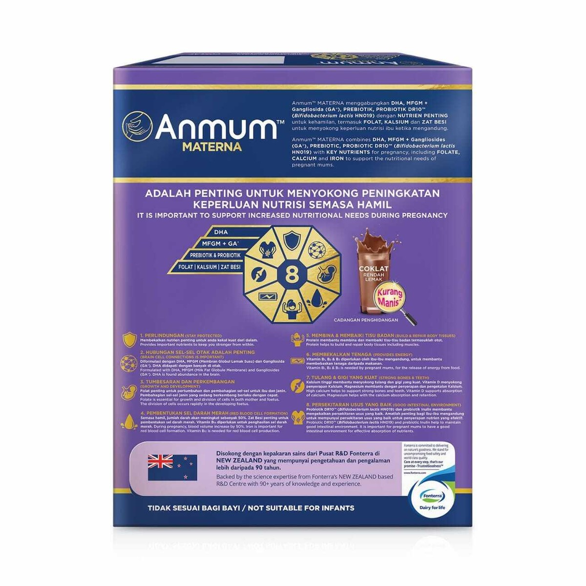 マタニティ Anmum plain 800g X2 Amazon.com: Anmum Materna Plain Reduced Fat Powdered Milk
